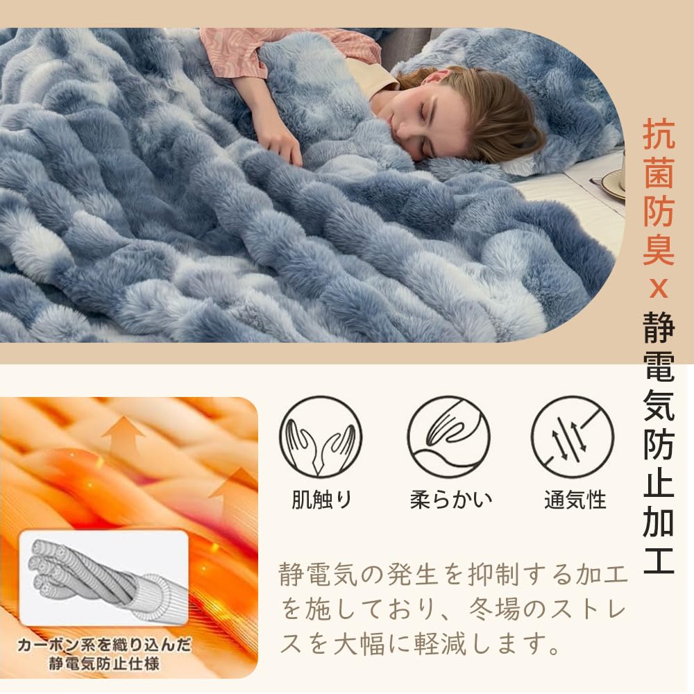 Fluffy Rabbit Fur Perfect for Fall and Cold Weather and Odor Resistant Blanket, Double-Layer, Warm, Comfortable, Winter, Microfiber, Thick, Warm,
