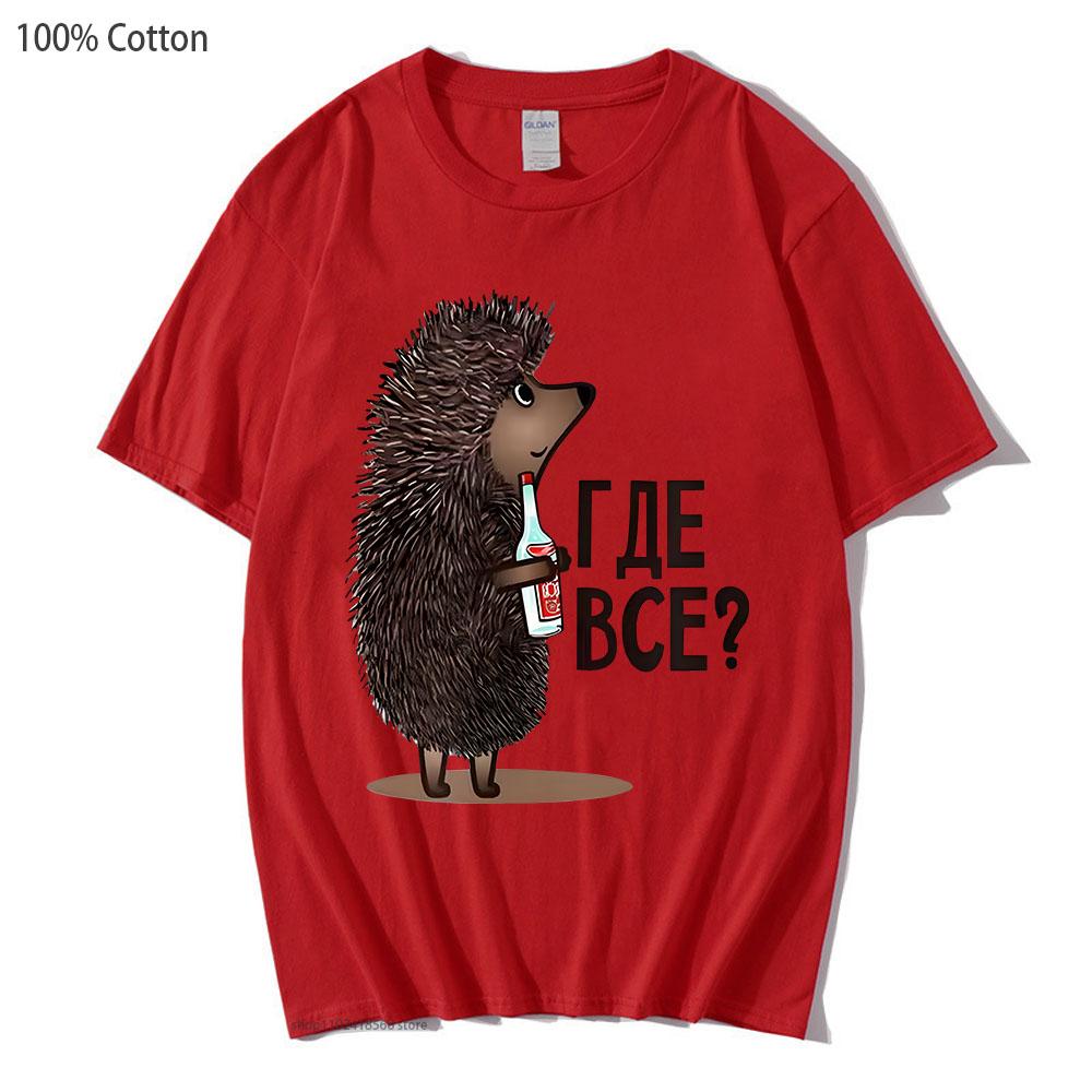 Where Is Everyone Shirt Funny Soviet Russian Cartoon Tshirts Unisex Top Teeshirt 100 Cotton Summer Clothes Streetwear Unisex Tees