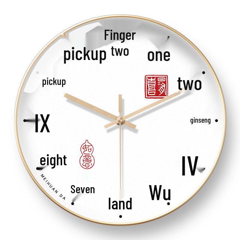 Retro Wabi-Sabi Chinese Calligraphy Wall Clock for Living, Dining, Bedroom & Study