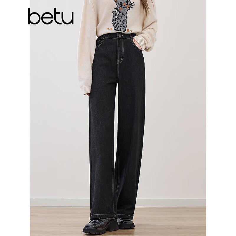 BETU Damen High-Waist Wide-Leg Jeans