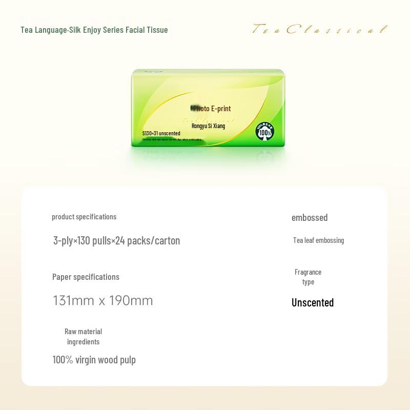 Heart-to-Heart Tea Whisper Silk Facial Tissues