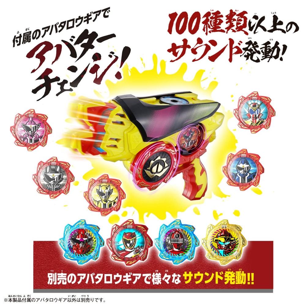 Bandai Bustaro Sentai Don Brothers Don Brothers Narikiri-sett (Målalder: 3 år og oppover)