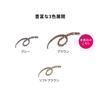 Prior Beauty Lift Augenbrauen (Patrone) Braun 0,25g