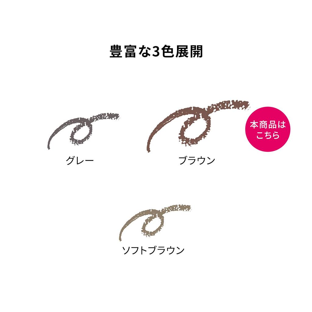 Prior Beauty Lift Augenbrauen (Patrone) Braun 0,25g