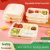 Shenghua Heyiyuan Biodegradable 4-Compartment Takeaway Containers