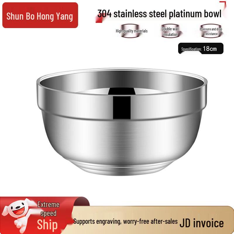 304 Stainless Steel Double-Layer Insulated Bowls