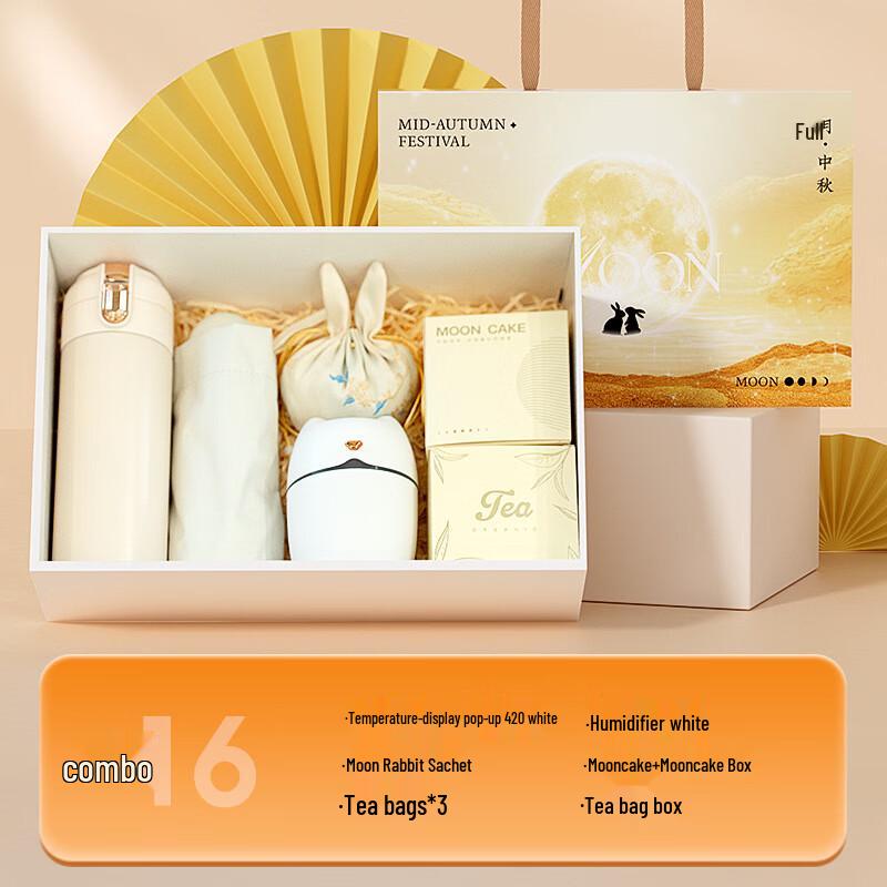 Mid-Autumn Festival Blessing Gift Set Water Cup, Sachet, Tea Bag, Humidifier, Mooncake