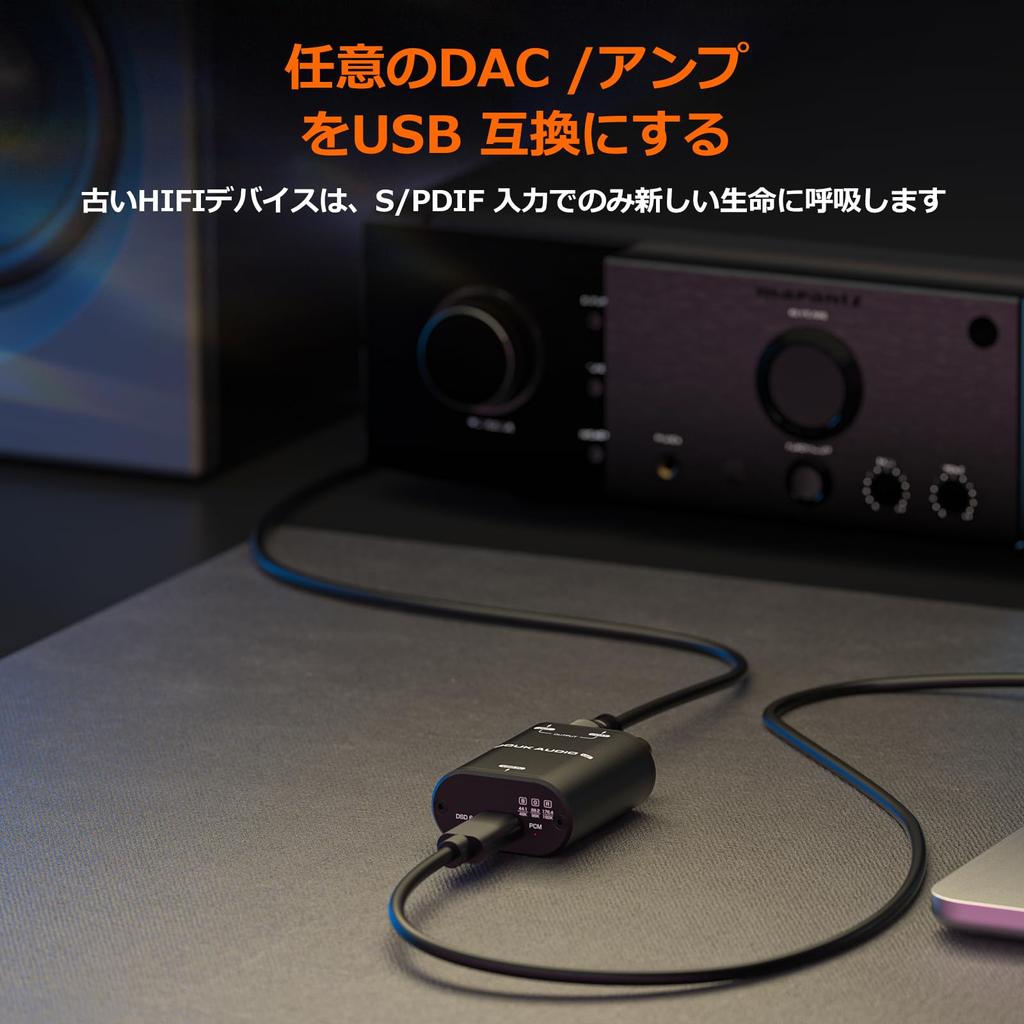 Nobsound U2 USB Digital Converter Digital Equipped with XMOS Low Plug and Audio DAC Connection Adapter for Interface XU316, Jitter, Optical/Coaxial