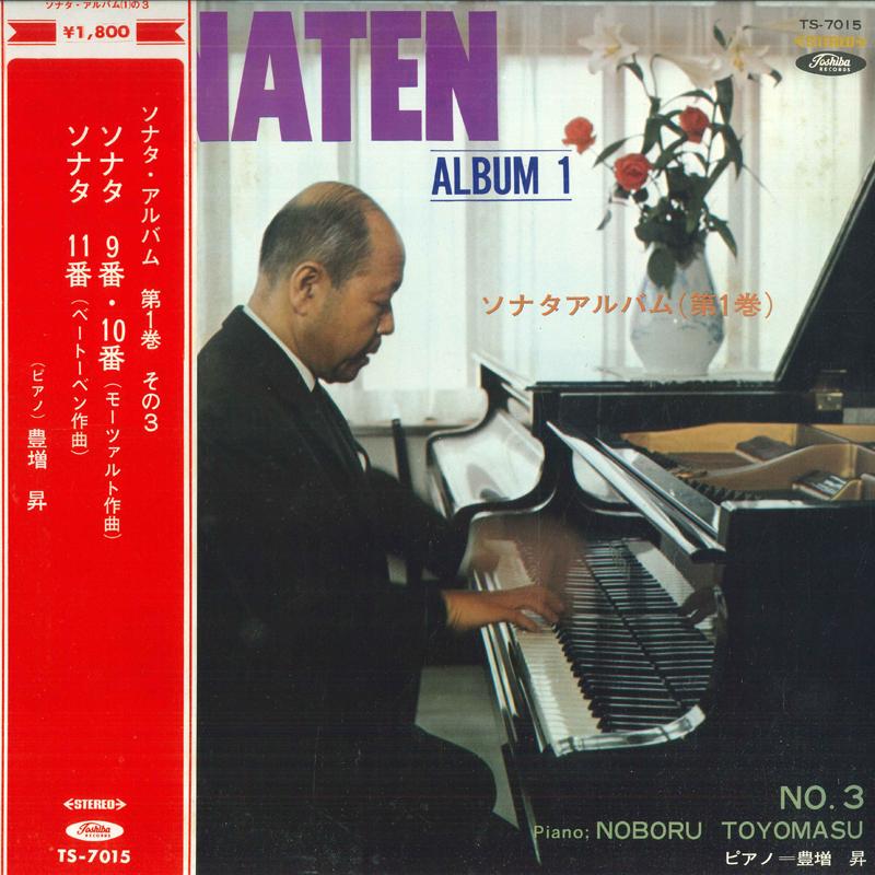 

LP Record TOYOSU - Sonaten Album 1 No. 3 TS7015 TOSHIBA - Japan Classical Used