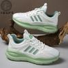 New Darth Vader Breathable Sports Casual Running Trendy Shoes Mamba Elastic Air Cushion Fashion Men's Shoes Breathable Comfortable Shoes