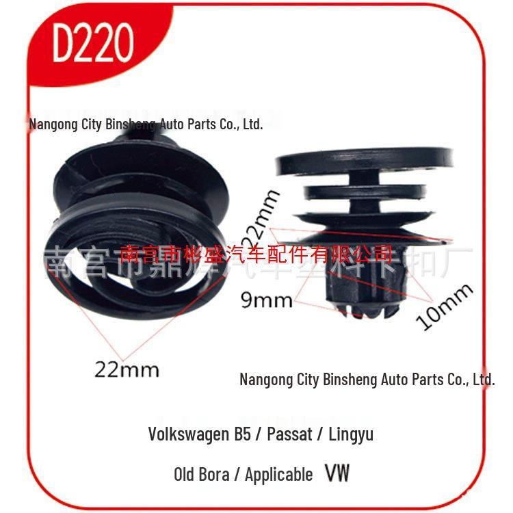 

Zhong Passat Lingyu Old Bora Car Door Interior Panel Clip D220 J06 with sponge pad