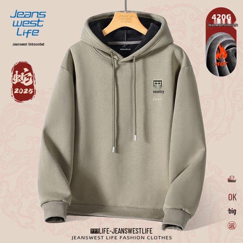 Jeanswest Men's Fleece-Lined Hooded Sweatshirt