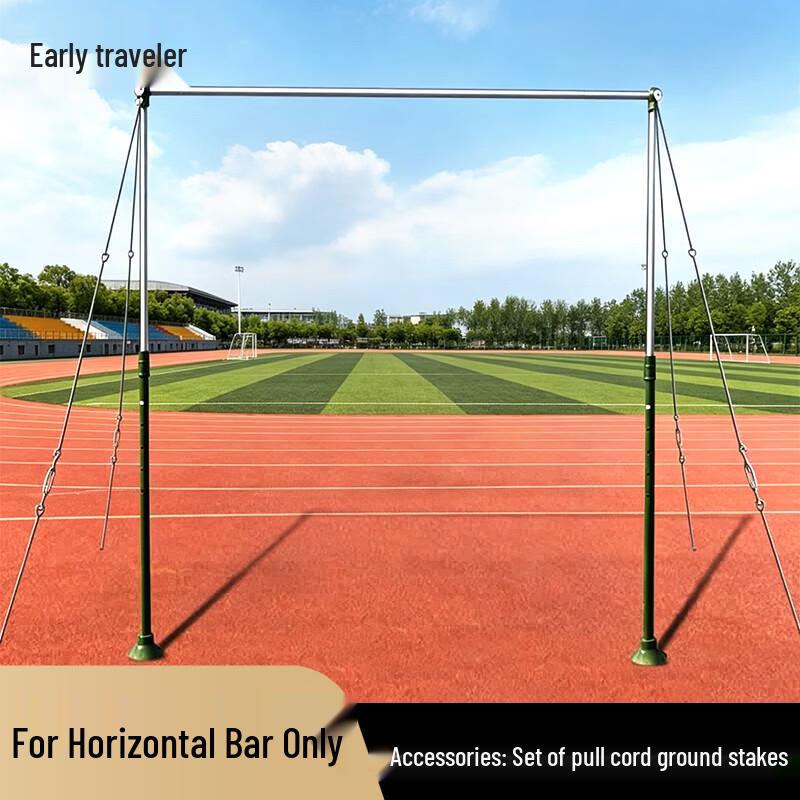 Horizontal Bar Outdoor Competition Accessory Kit