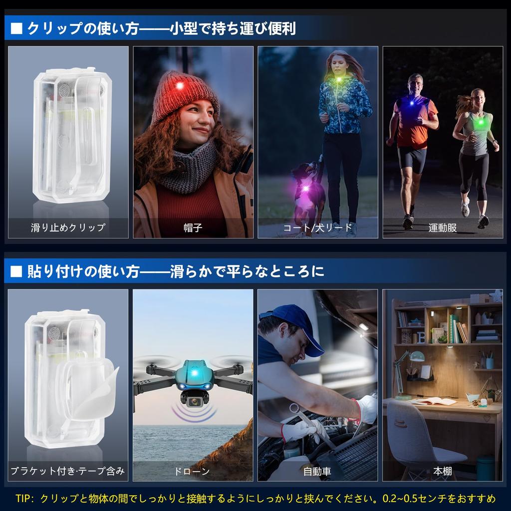 MAZERO Walking Light, Small, 7 Colors, Running LED Light, Rechargeable, Safety Light, Accident Prevention, Clip Light, Waterproof, Strobe Light,