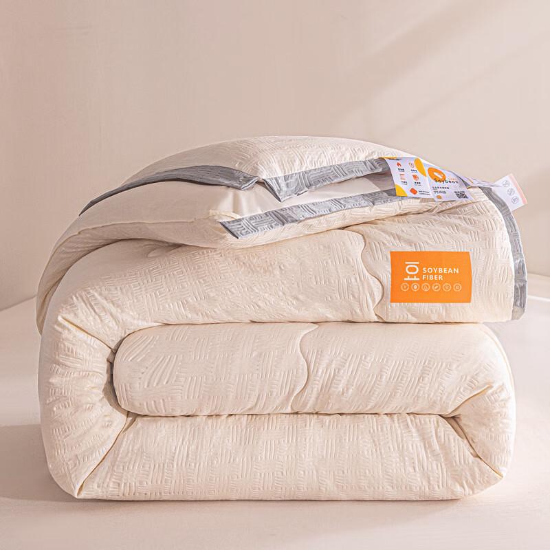 UOSU Soy Fiber Waffle Grid Quilt