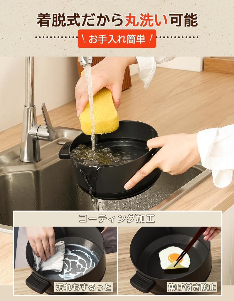 Electric Pot for One 4 Temperature Electric Cooking Detachable and Washable Glass Car Black Multi-Purpose Pot/Hot Plate/Grill Person, 1L, 600W,