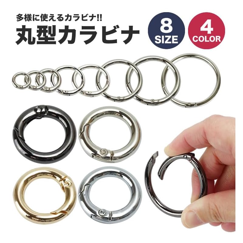 KOYOKOMA Circle Carabiner Key Ring Carabiner Round Shape Jump Ring Key Ring Outdoor Key Bag Charm 12mm 15mm 20mm 25mm 32mm 38mm (9mm/black)
