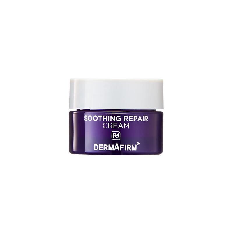 Dermafirm Perilla Soothing Skincare
