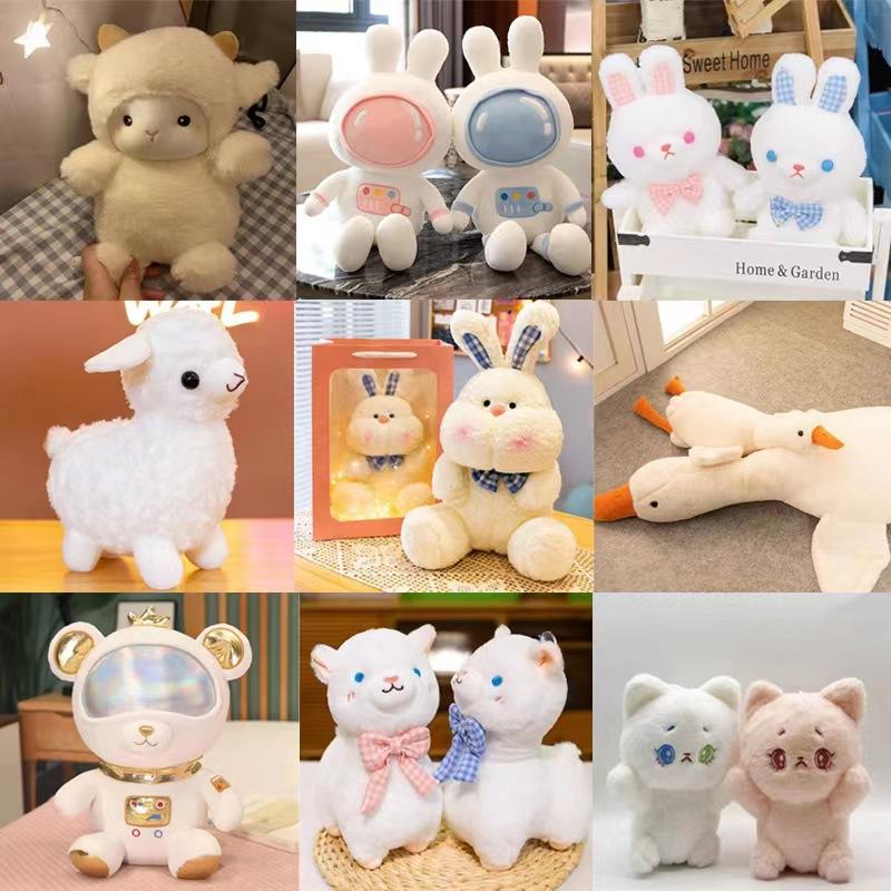 Plush toy new grab doll 25cm doll cute birthday gift wedding throw eight inch doll