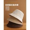 Large-size Fisherman's Hat for Men and Women, Solid Color, Oversized, Sun-protective, Plain Bucket Hat