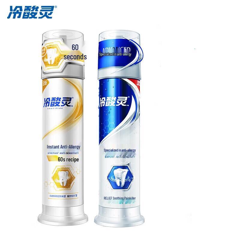 Leng Suan Ling Dual Action Anti-Sensitivity Pump Toothpaste