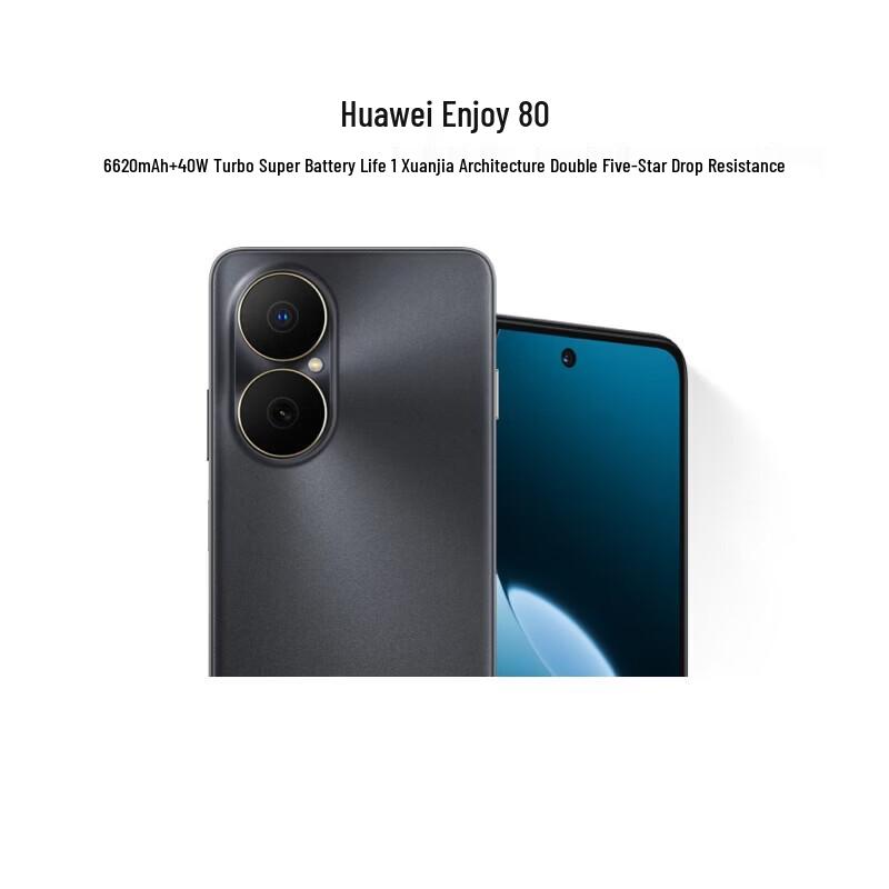 

Huawei Enjoy 80 (CN version)