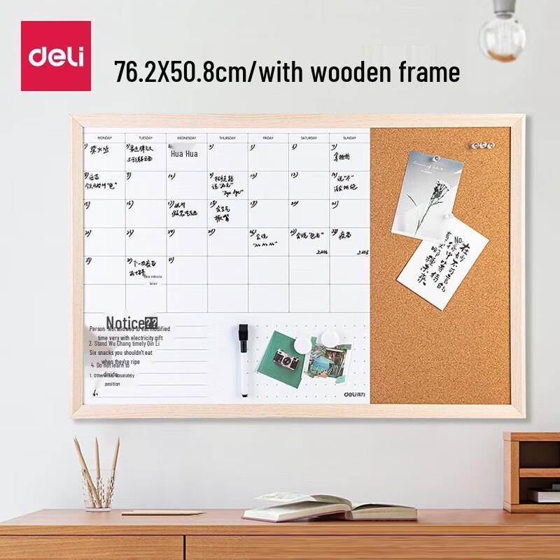 Deli Growth Self-Discipline Soft Whiteboard with Wooden Frame
