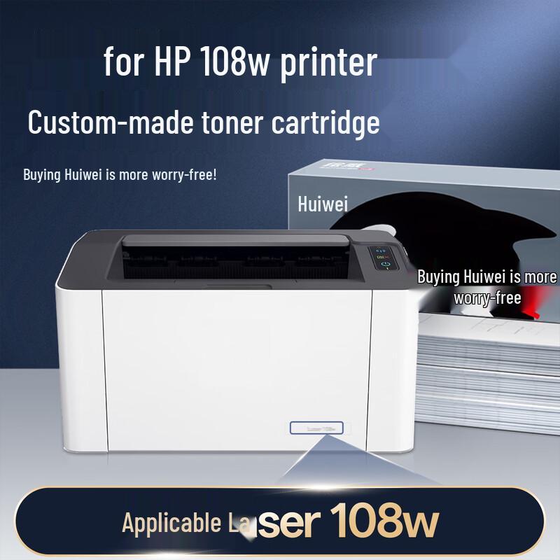 Huiwei Compatible Black Toner Cartridge for HP Laser 108a/w