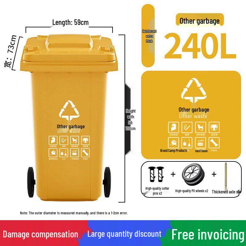 240L Heavy-Duty Outdoor Waste Bin