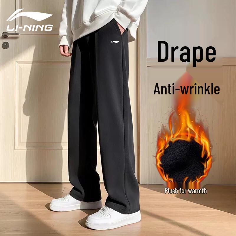 Li-Ning Men s Fleece-Lined Straight Leg Sweatpants XL