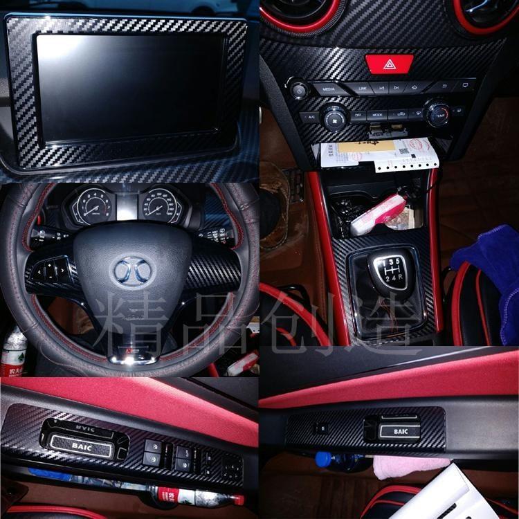 Saab X25 & Changhe Q25 Interior Carbon Fiber Gear Shift Decoration Film