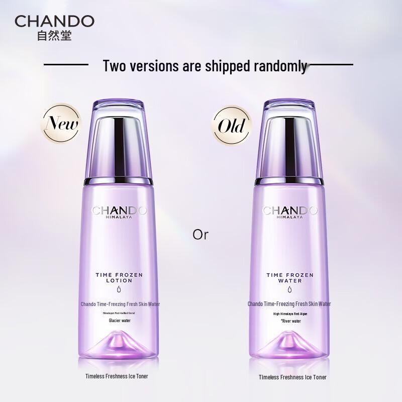 CHANDO Anti-Aging Hydrating Glacier Water