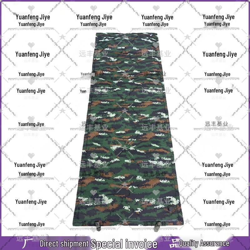 Yuanfeng Jiye Automatic Inflatable Camping Mat