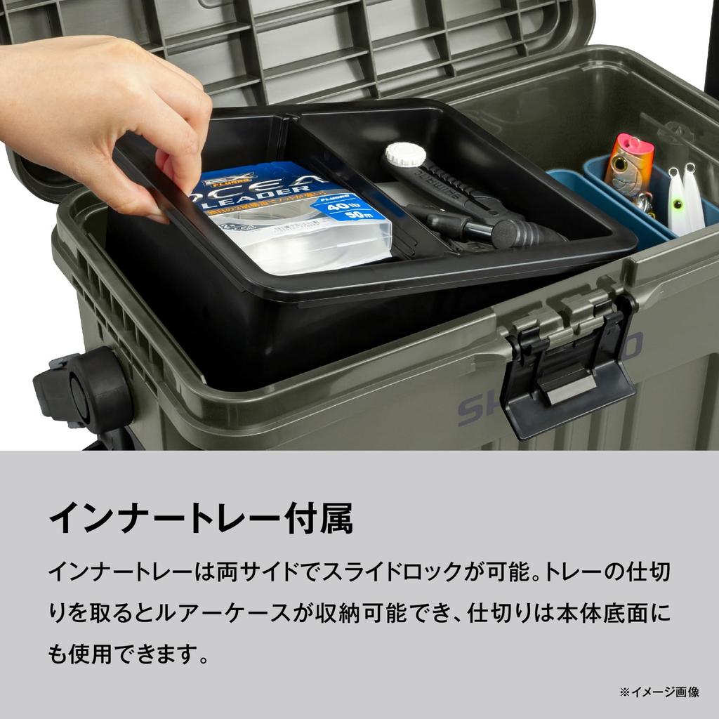SHIMANO HD Custom Box 43 Khaki CS-001Y