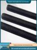 High-Strength Full Thread Lead Screw, 10.9 & 12.9 Grade, M8, National Standard