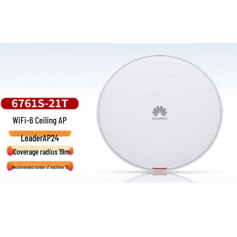 

Huawei AirEngine6761S-21T Commercial WiFi 6 AP