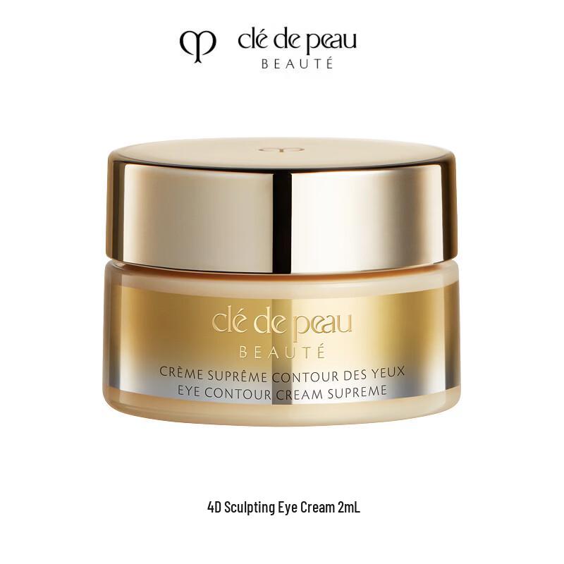 Clé de Peau Beauté 4D Sculpting Eye Cream