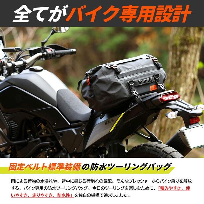 DOPPELGANGER Tarpaulin Touring Drum Bag DBT511 30L Black