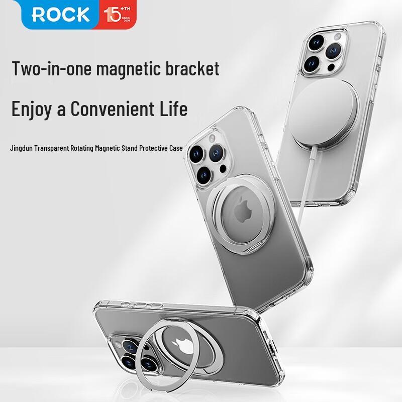 

ROCK Crystal Shield Magnetic Stand Case