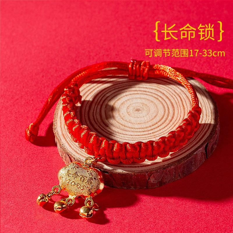 Cat New Year's Collar Festive Red Rope Puppy Dog Long Life Safety Lock Lucky Bell Decorative Cat Pet Neck Ring