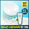 Numbers Inn [moisture Soothing] [all Young Exclusive] Numbers Inn No. 1 Pantothenic Acid Active Soothing Cream 80ml 1+1 Project