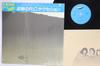 LP-Platte RC SUCCESSION Syoki No RC Succession ETP40169 EXPRESS 1983 Japan Obi Japanischer PopRock Gebraucht