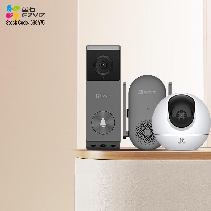 

Ezviz Smart Video Doorbell System Bundles (CN version)