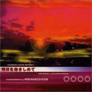 

CD REMEDIOS - Ashita wo dakishime te Japan ObiJapanese Pop/Rock Used