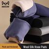 Men's Thermal Fleece Long Johns with Knee Protection