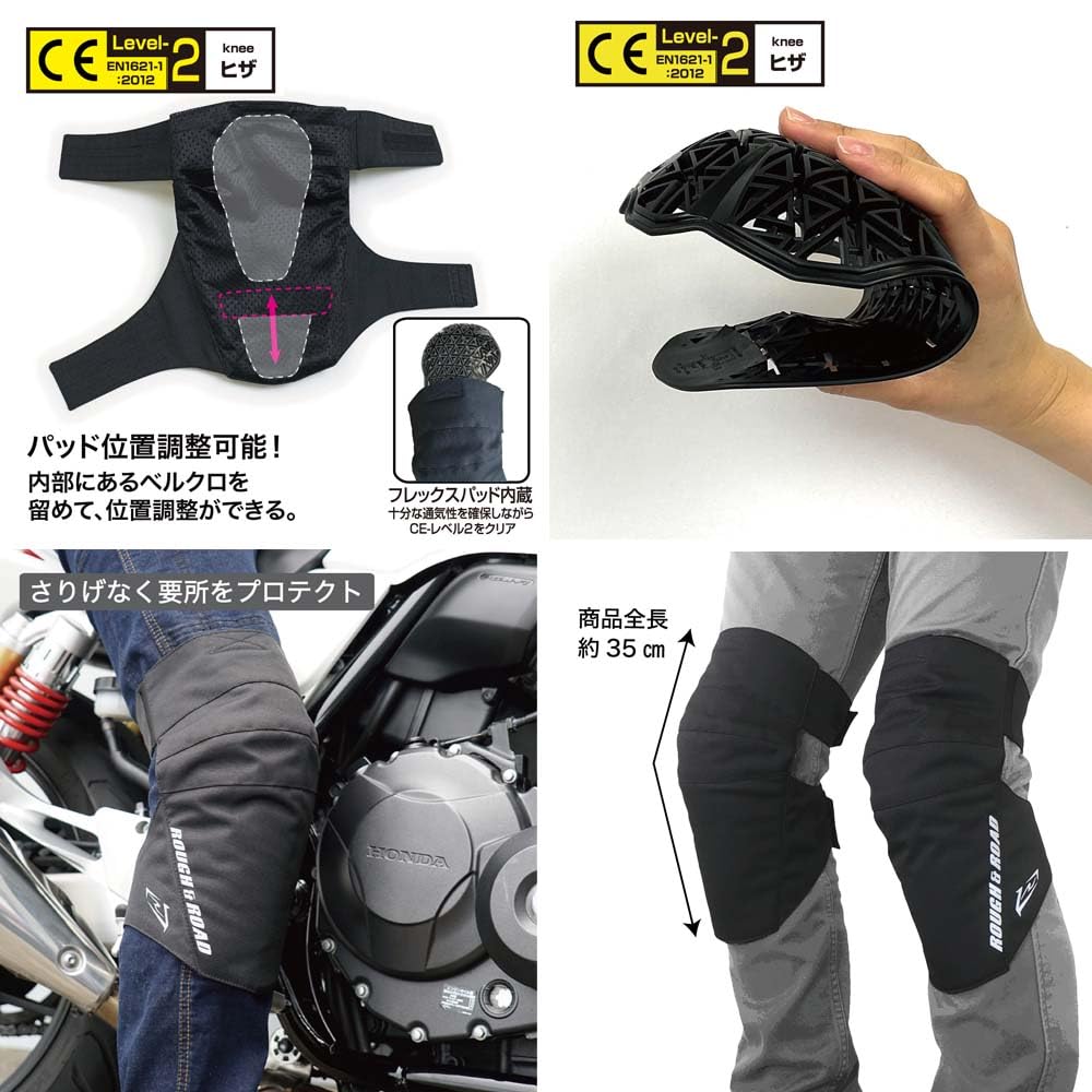 Stealth Fit Knee Left and Right Motorcycle Knee CE Level One Size Fits RR10124 ROUGH&ROAD Protectors, CE2, Set, Protectors, 2, Black, All,