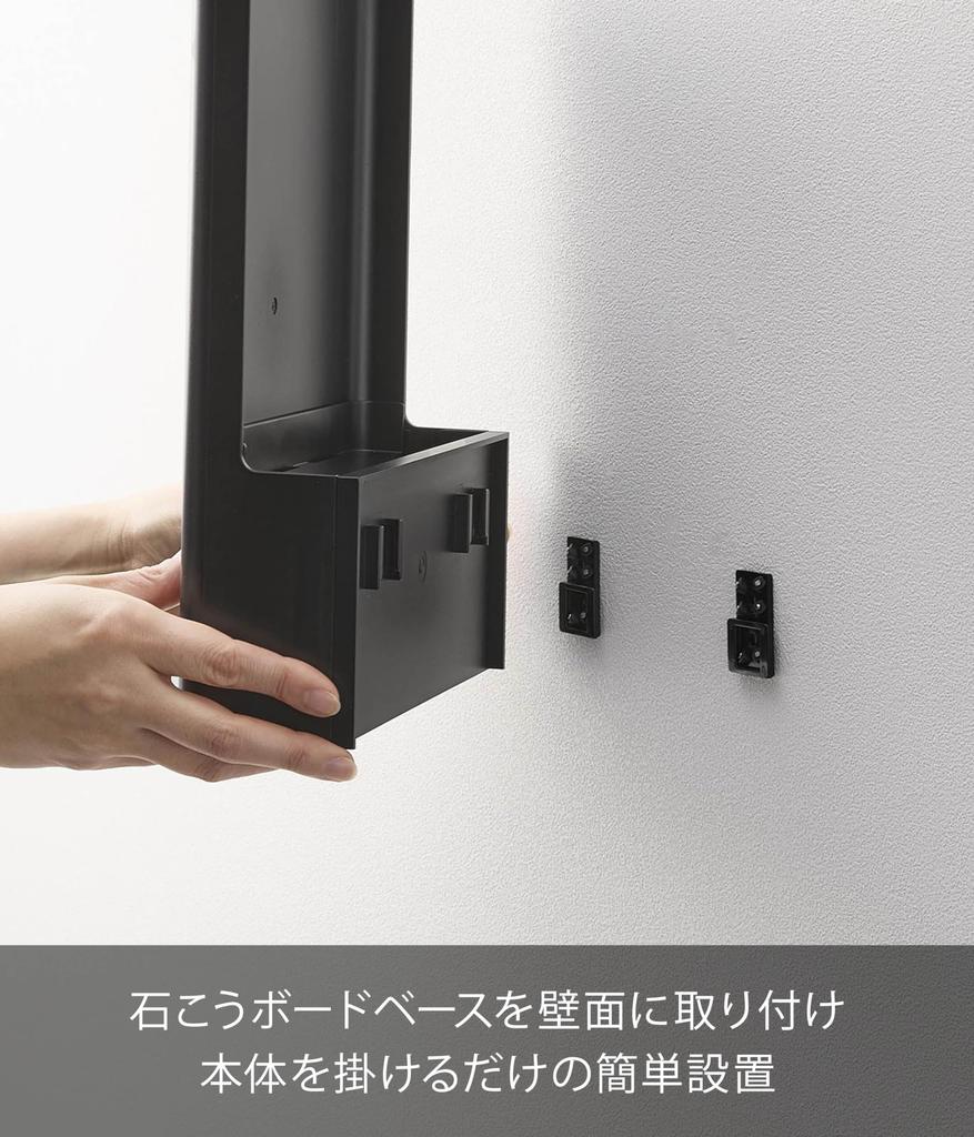 Yamazaki Tower Router Storage Small Compatible with Plasterboard x x H31cm Drywall Tweezers and Wood Screws for Less Visible Simple Model 10075