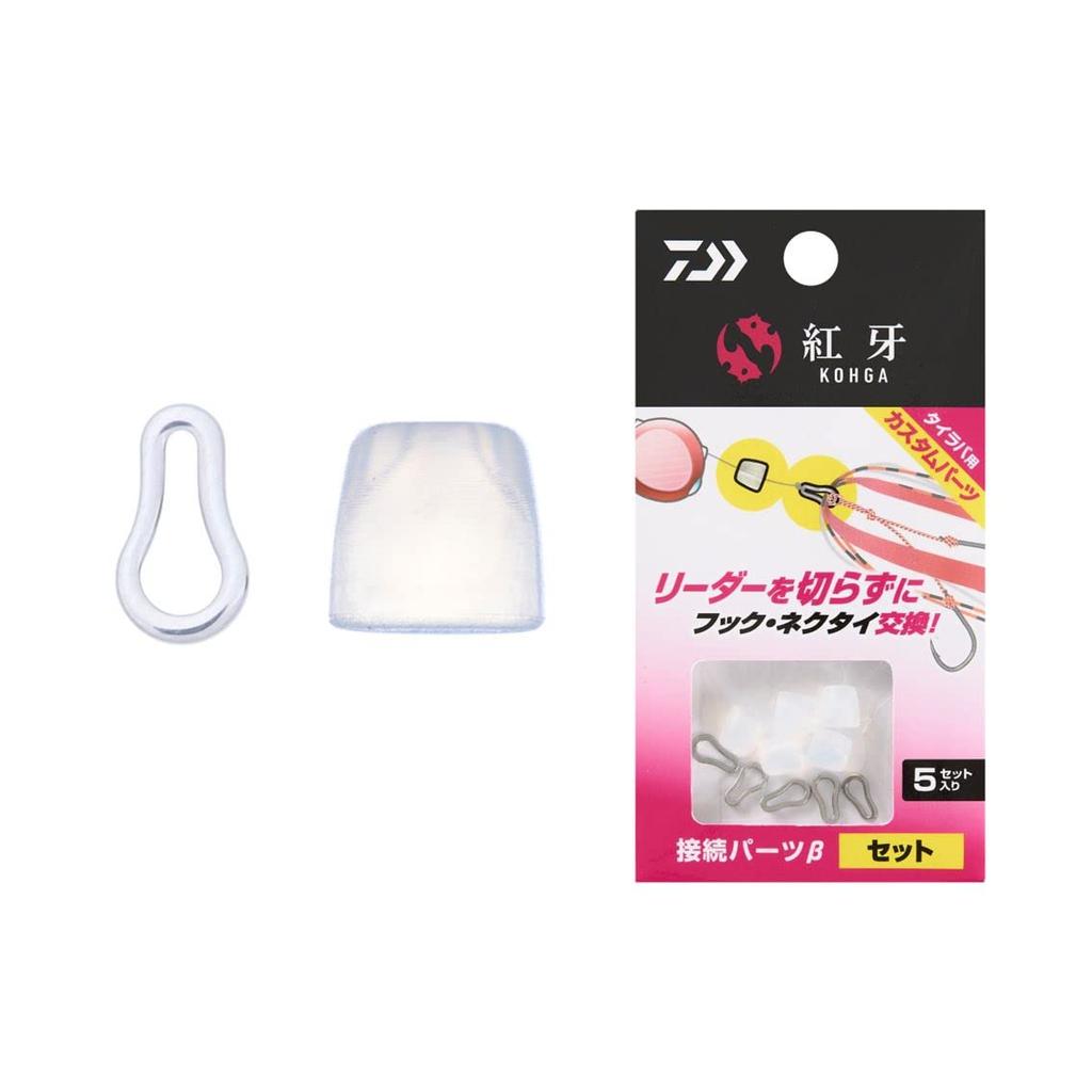 DAIWA Tairaba parts Koga connection parts set
