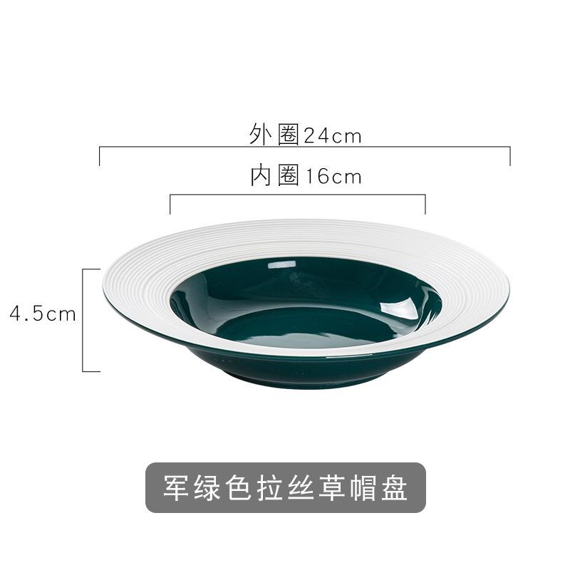 Spaghetti Straw Hat Plate Soup Plates Steak Dish Salad Western Food Plates Household Kitchen Restaurant Ceramic Tableware New