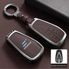 2024 Changan Oshan Car Key Case - Metal Full Coverage Shell for Z6, X5 Plus, X7 Models